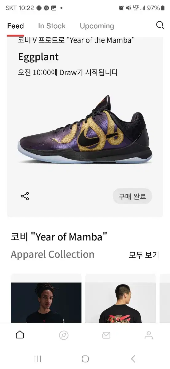 나이키 코비5 Year of Mamba